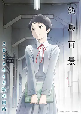 暗夜传说