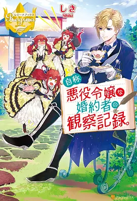 深渊回响