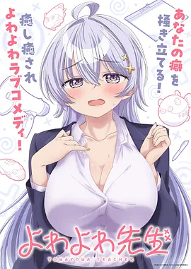 血色契约